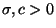 $\sigma, c>0$